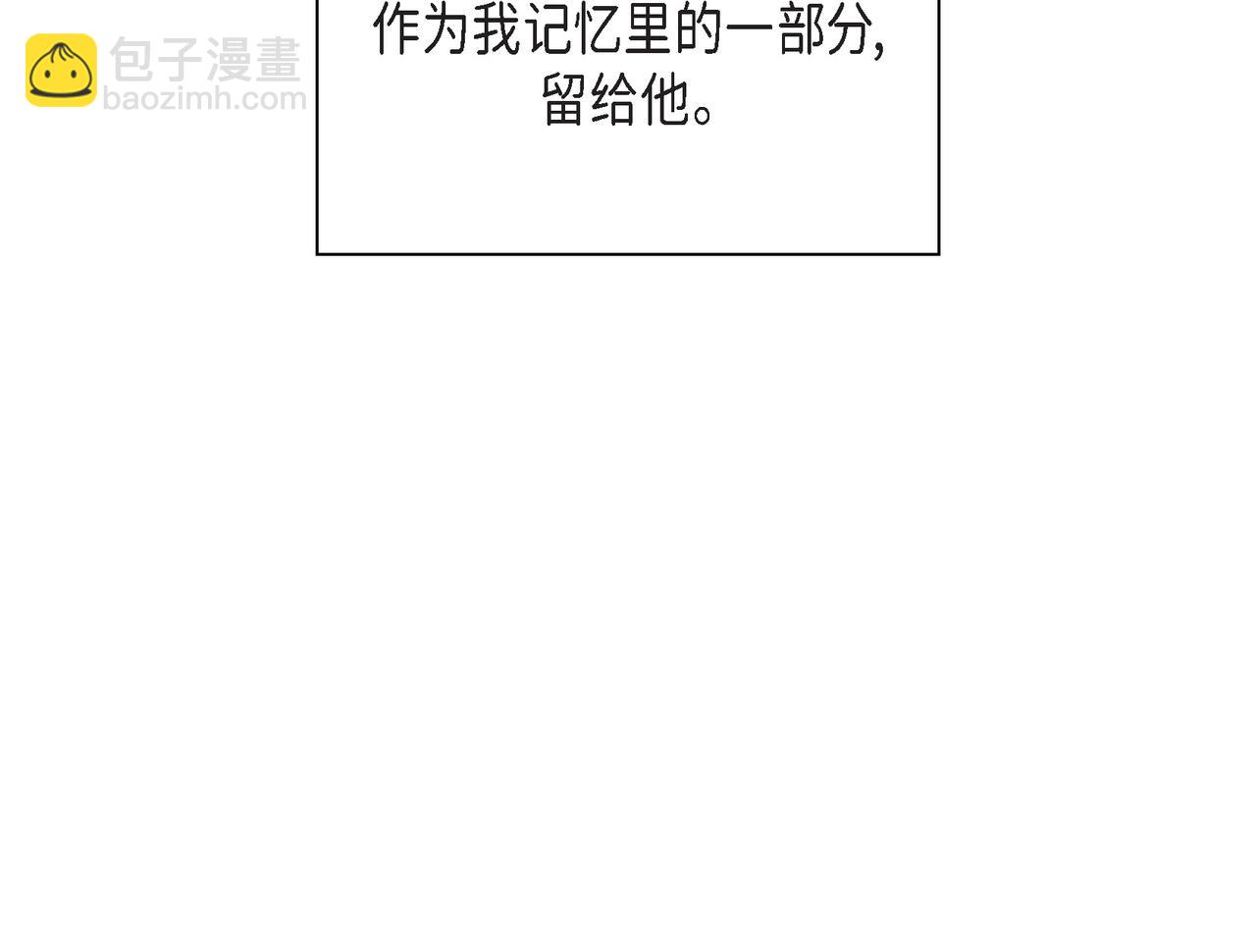 第36话 别无视我的存在179