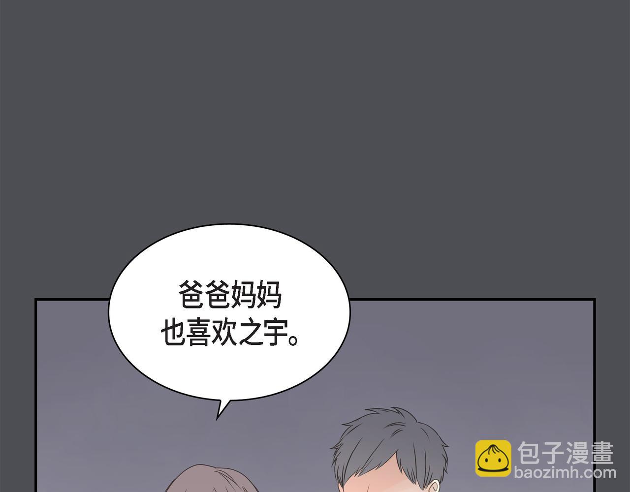 第36话 别无视我的存在18
