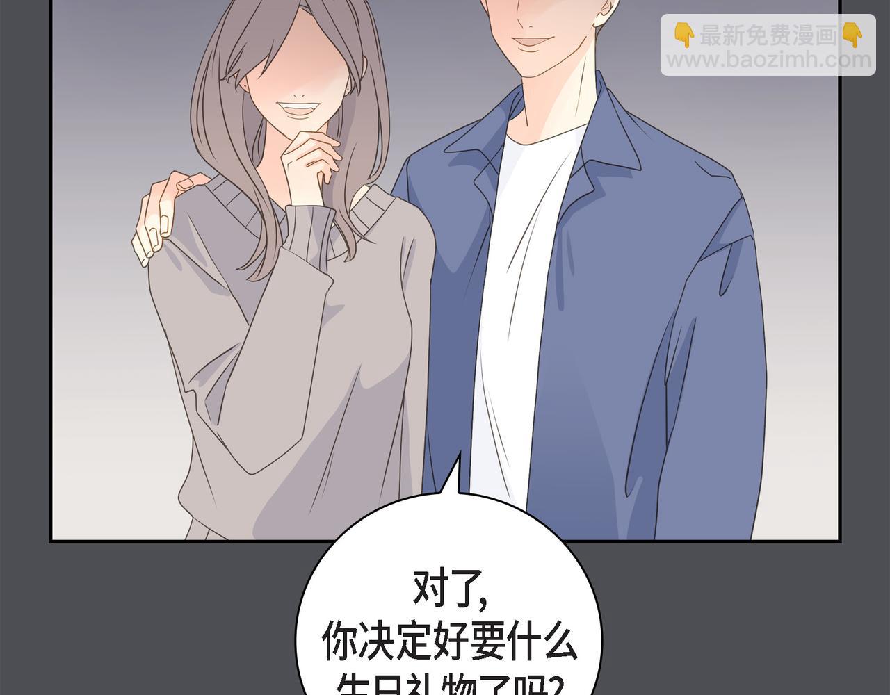 第36话 别无视我的存在19