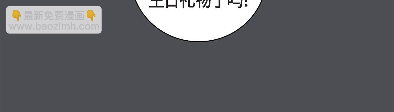 第36话 别无视我的存在20