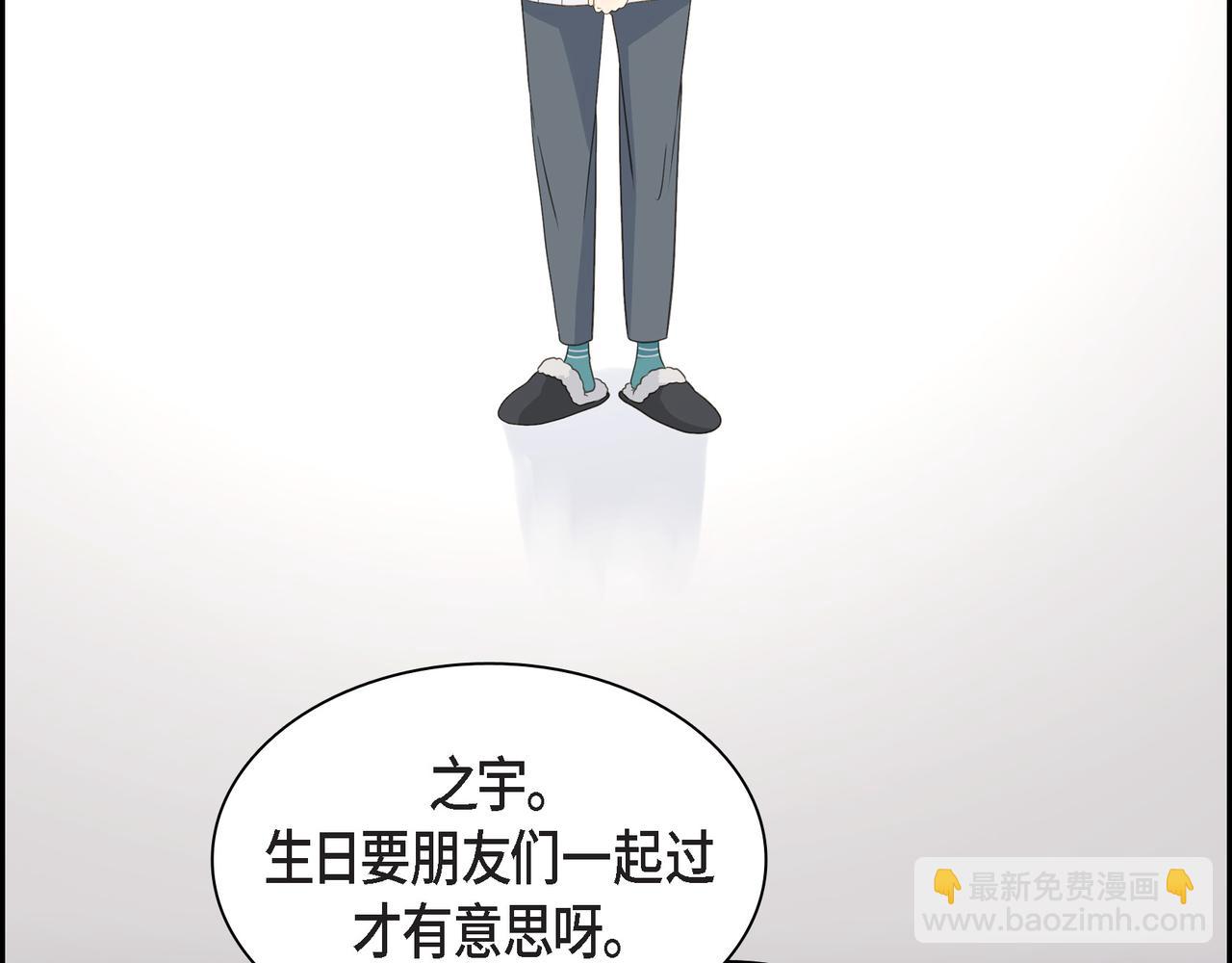 第36话 别无视我的存在23