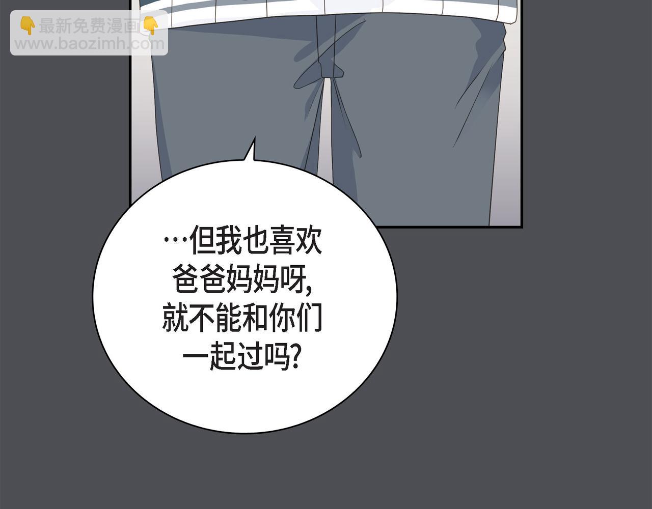 第36话 别无视我的存在26