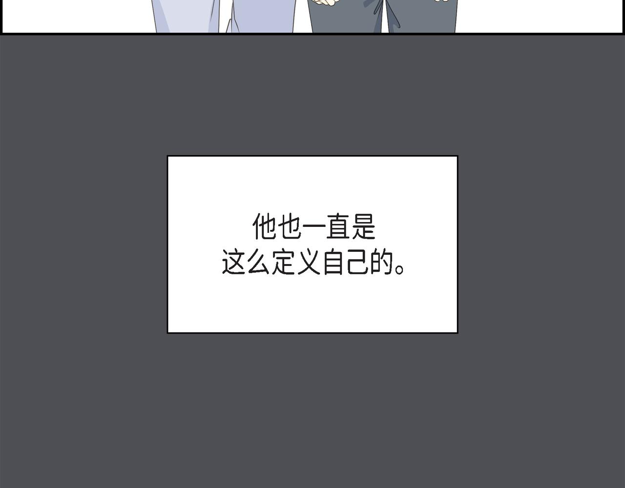 第36话 别无视我的存在3