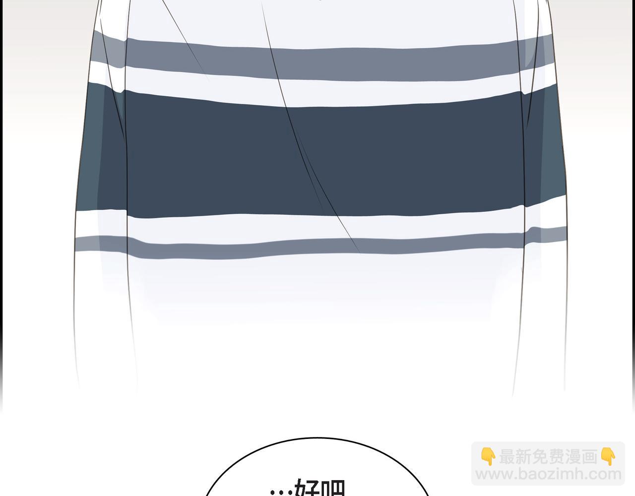 第36话 别无视我的存在32