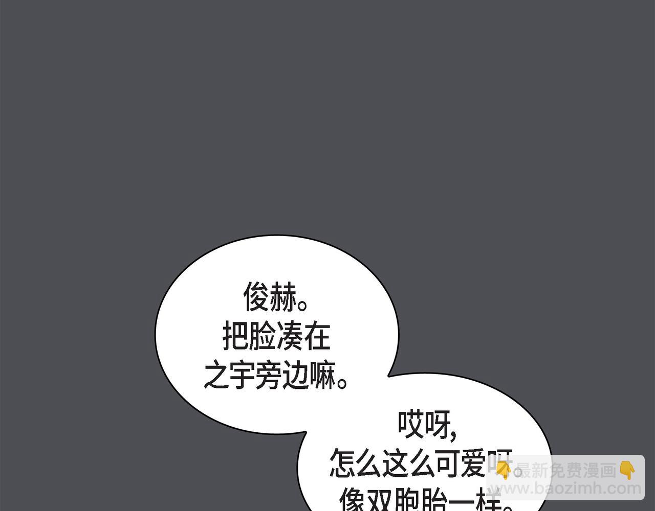 第36话 别无视我的存在4