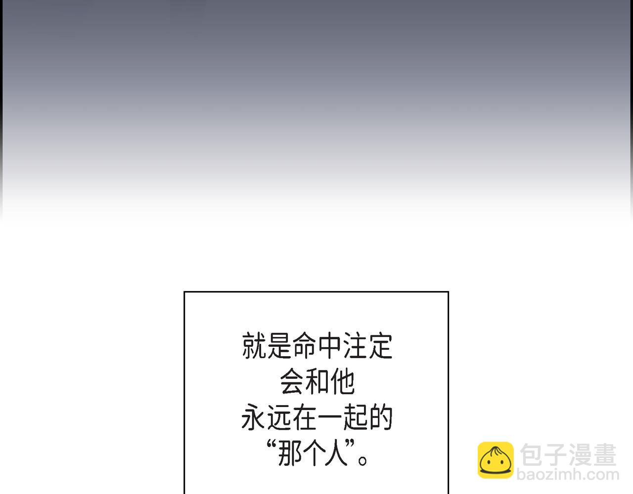 第36话 别无视我的存在42