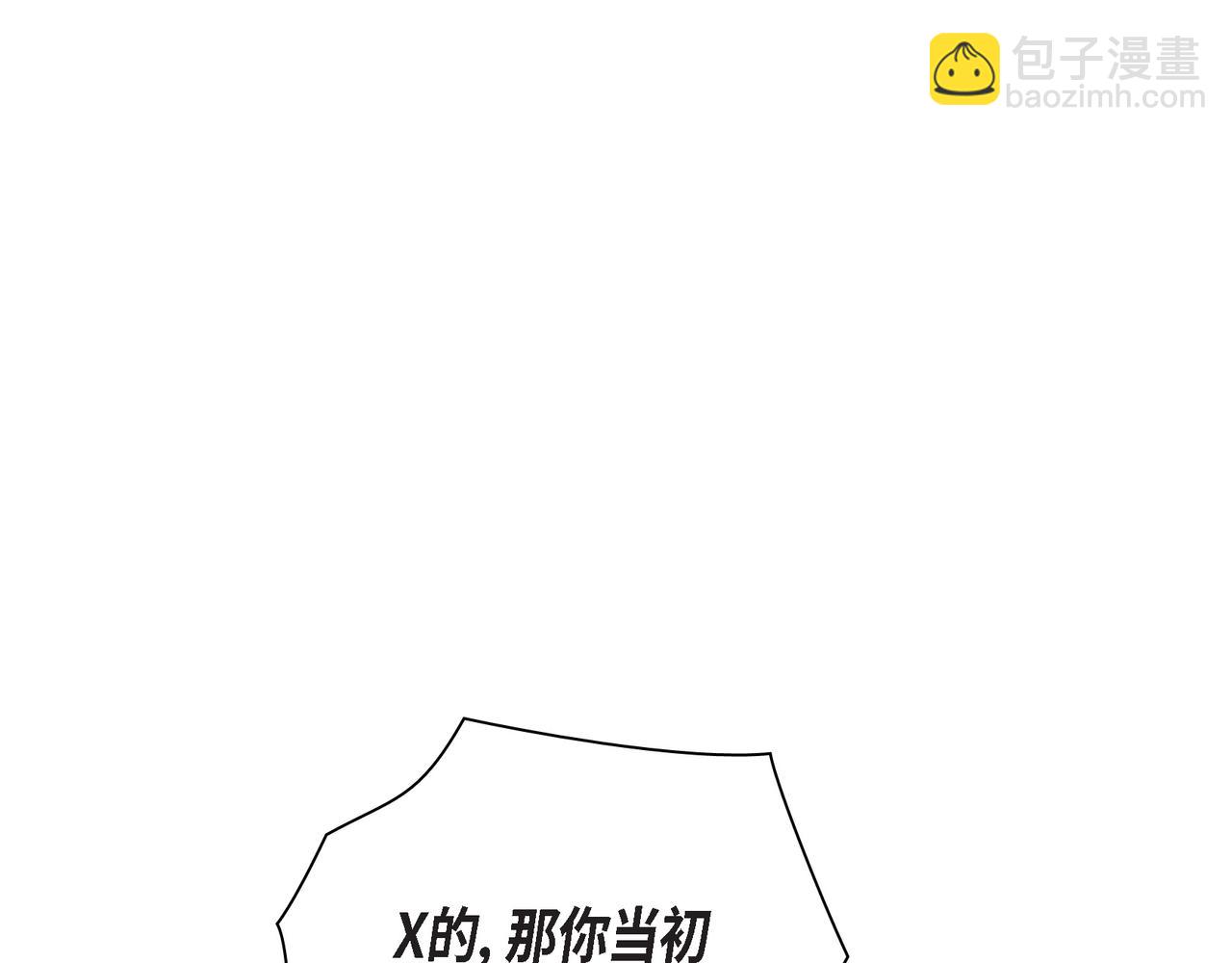 第36话 别无视我的存在46