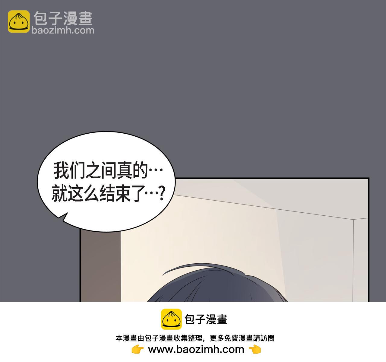 第36话 别无视我的存在49