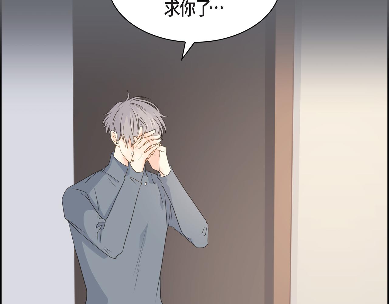 第36话 别无视我的存在56