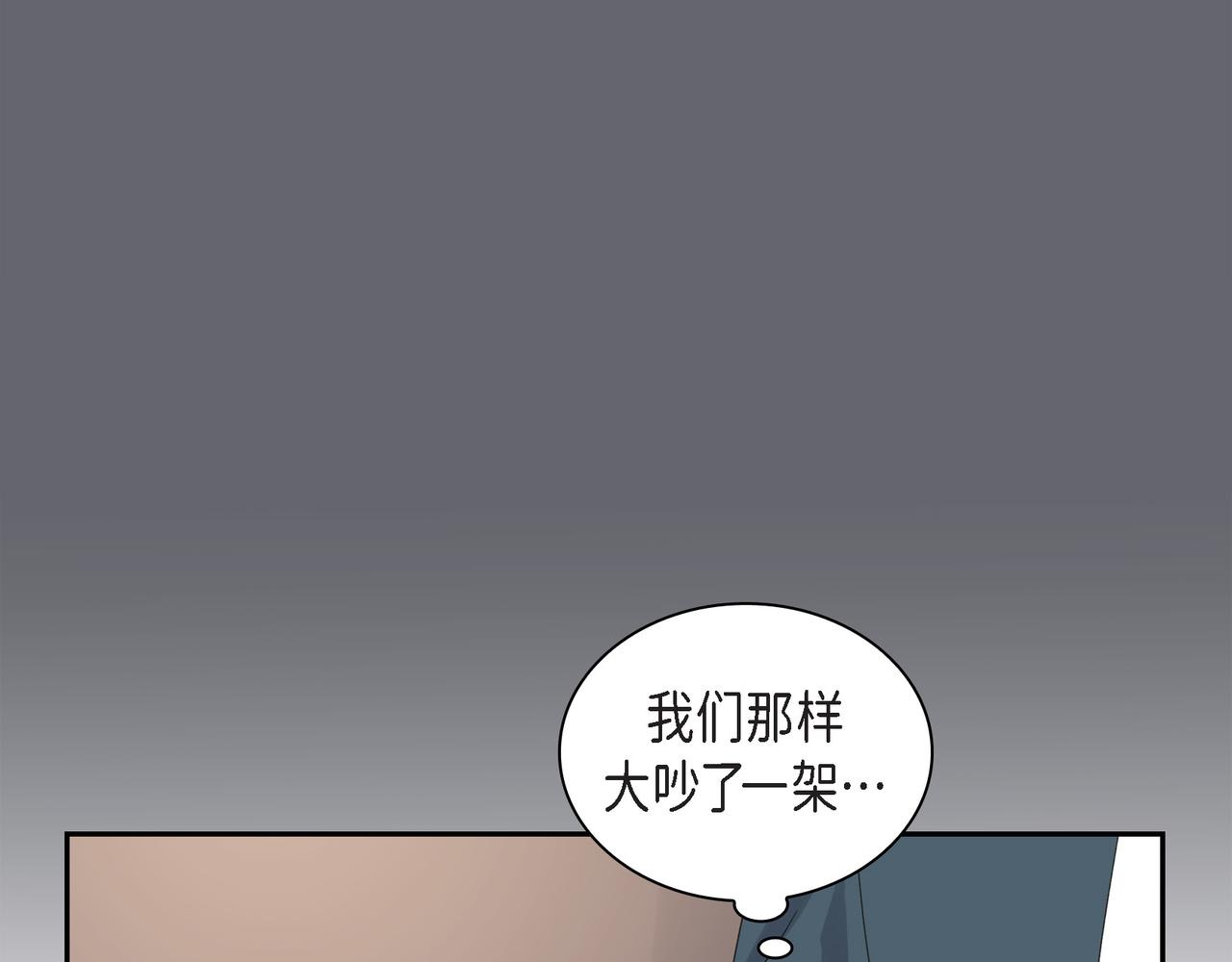 第36话 别无视我的存在59