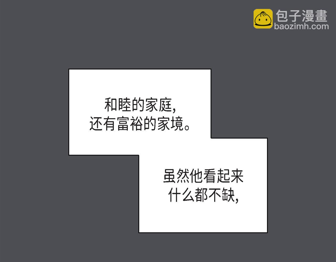 第36话 别无视我的存在6