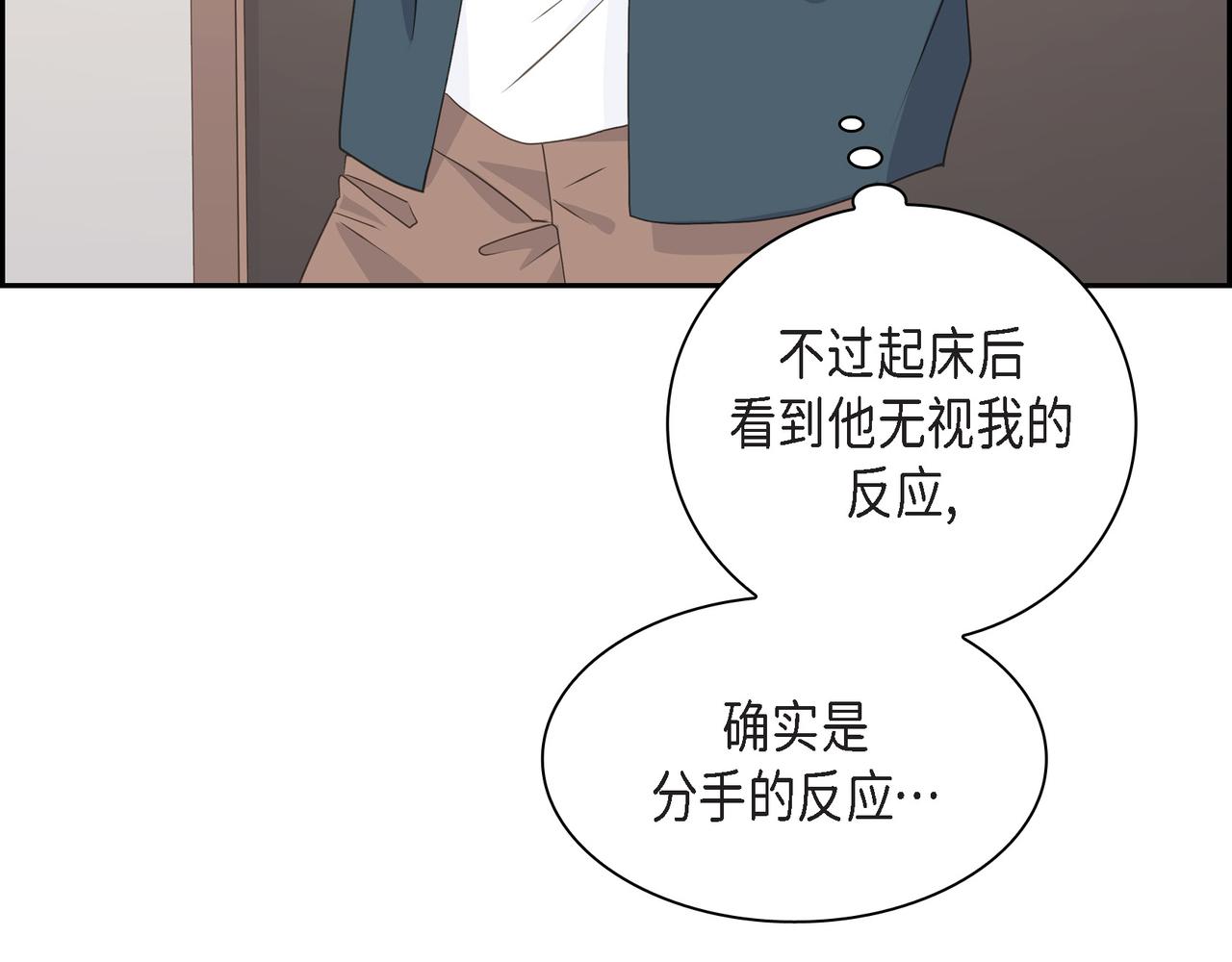 第36话 别无视我的存在64