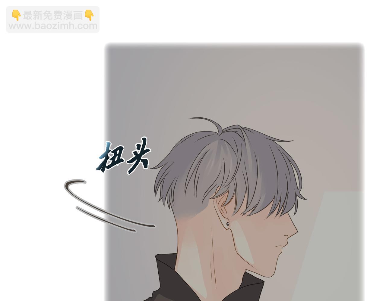 第36话 别无视我的存在67