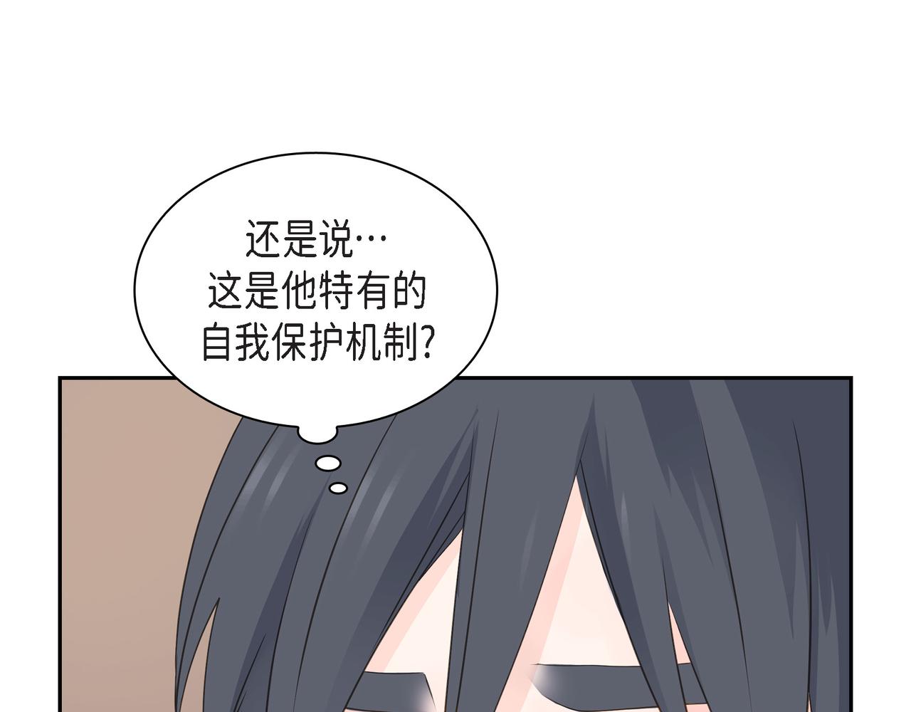 第36话 别无视我的存在69