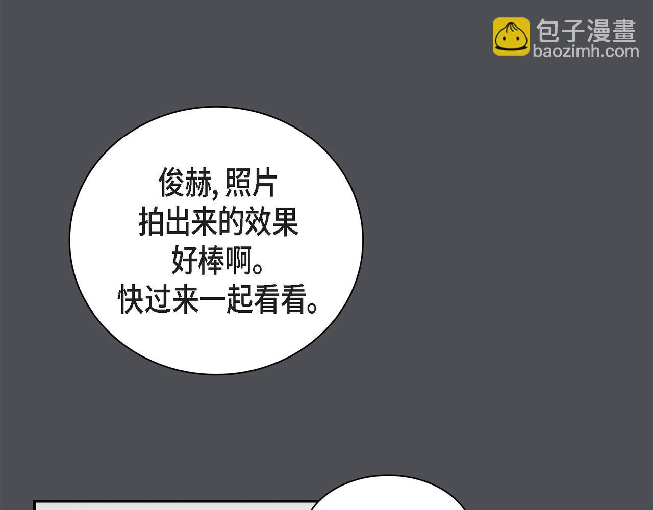 第36话 别无视我的存在7