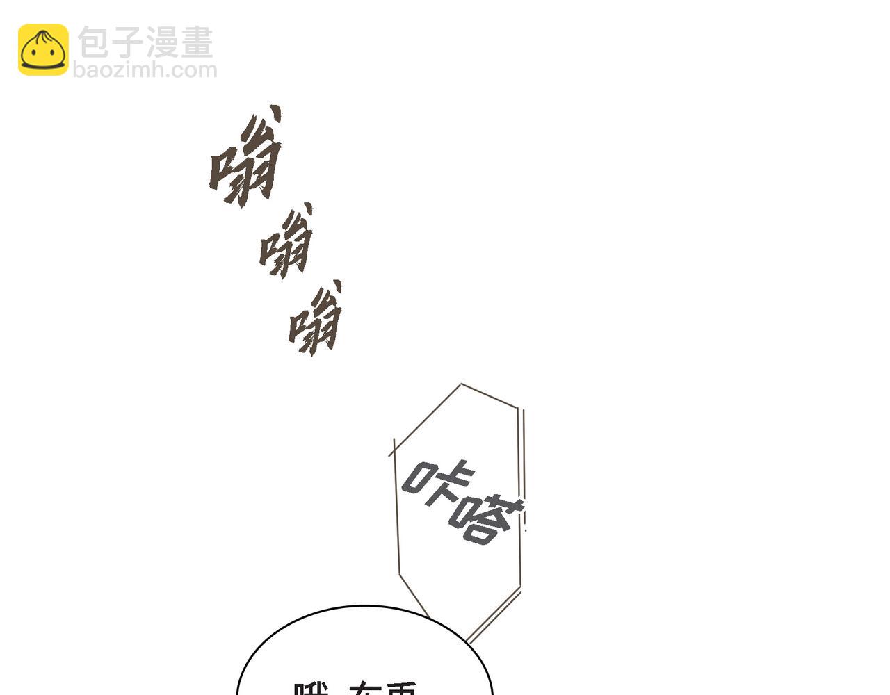 第36话 别无视我的存在71