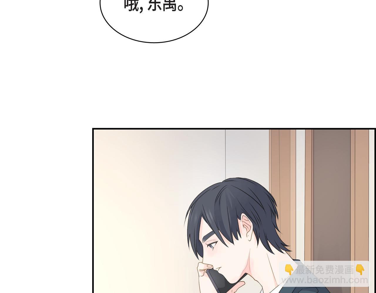 第36话 别无视我的存在72