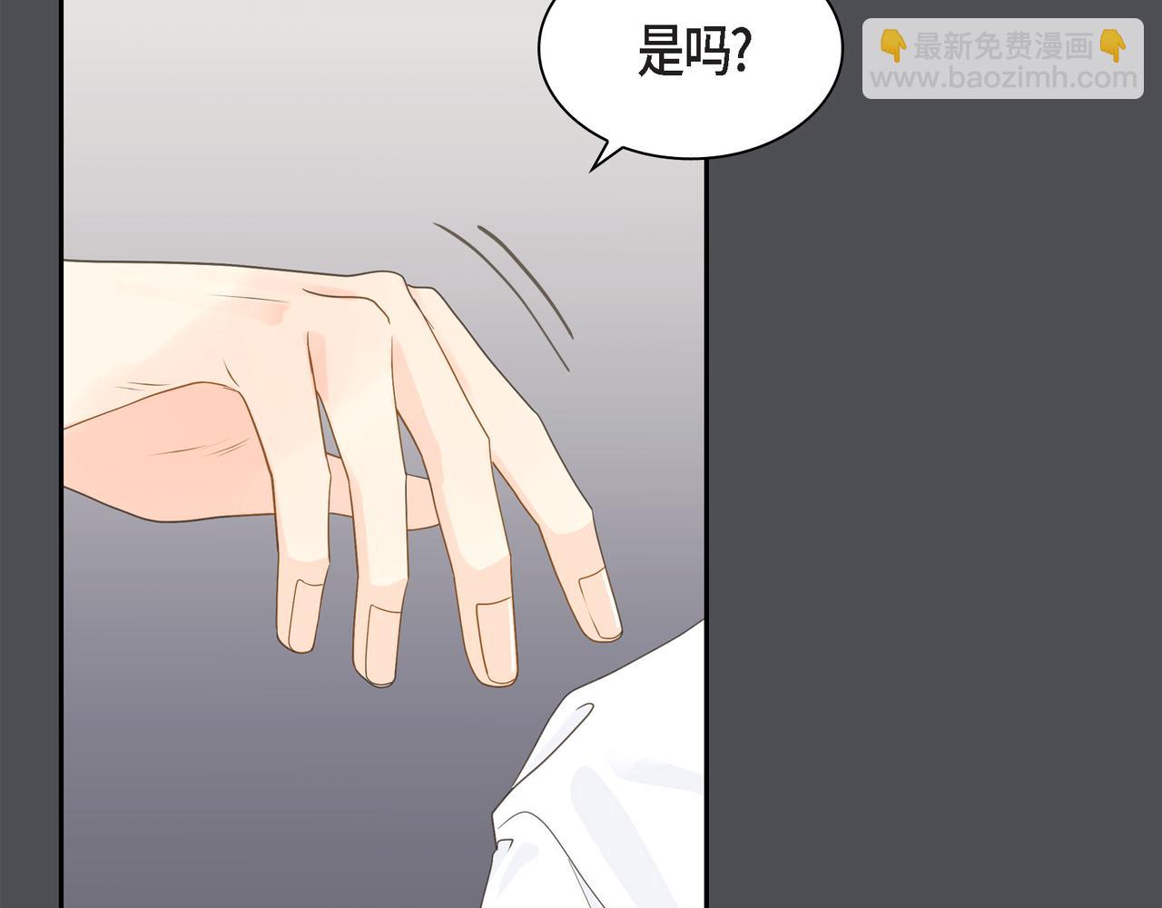 第36话 别无视我的存在8