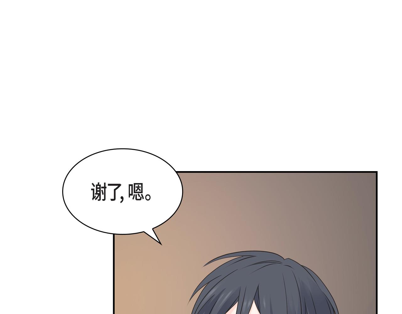 第36话 别无视我的存在81
