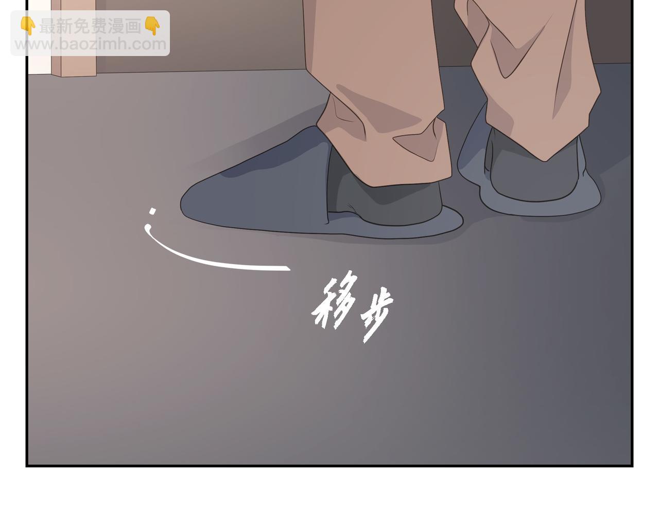 第36话 别无视我的存在84