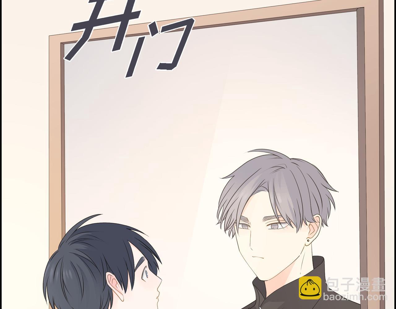 第36话 别无视我的存在86