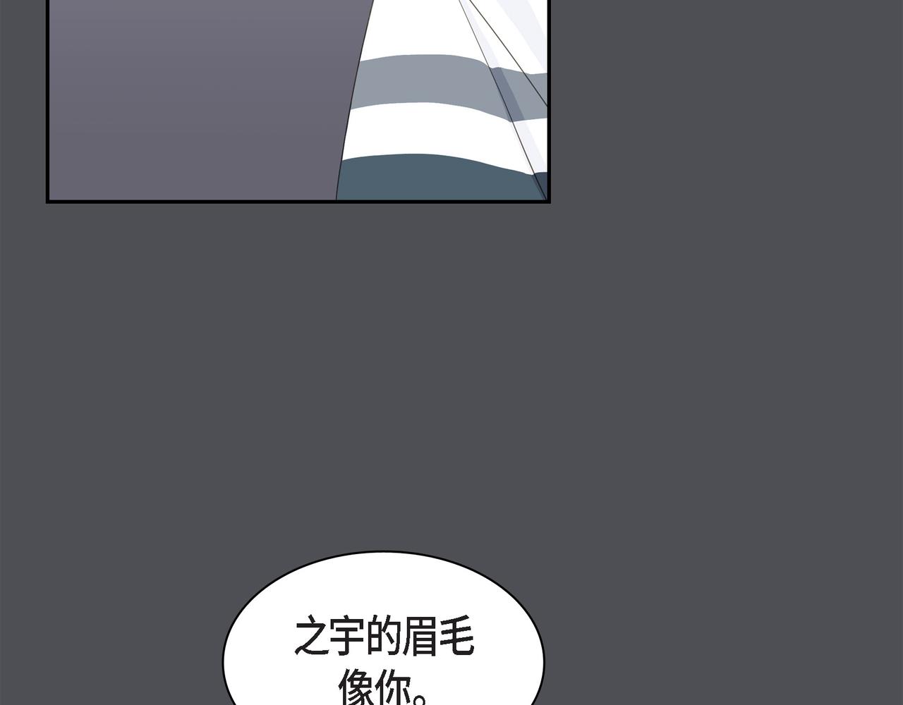 第36话 别无视我的存在9