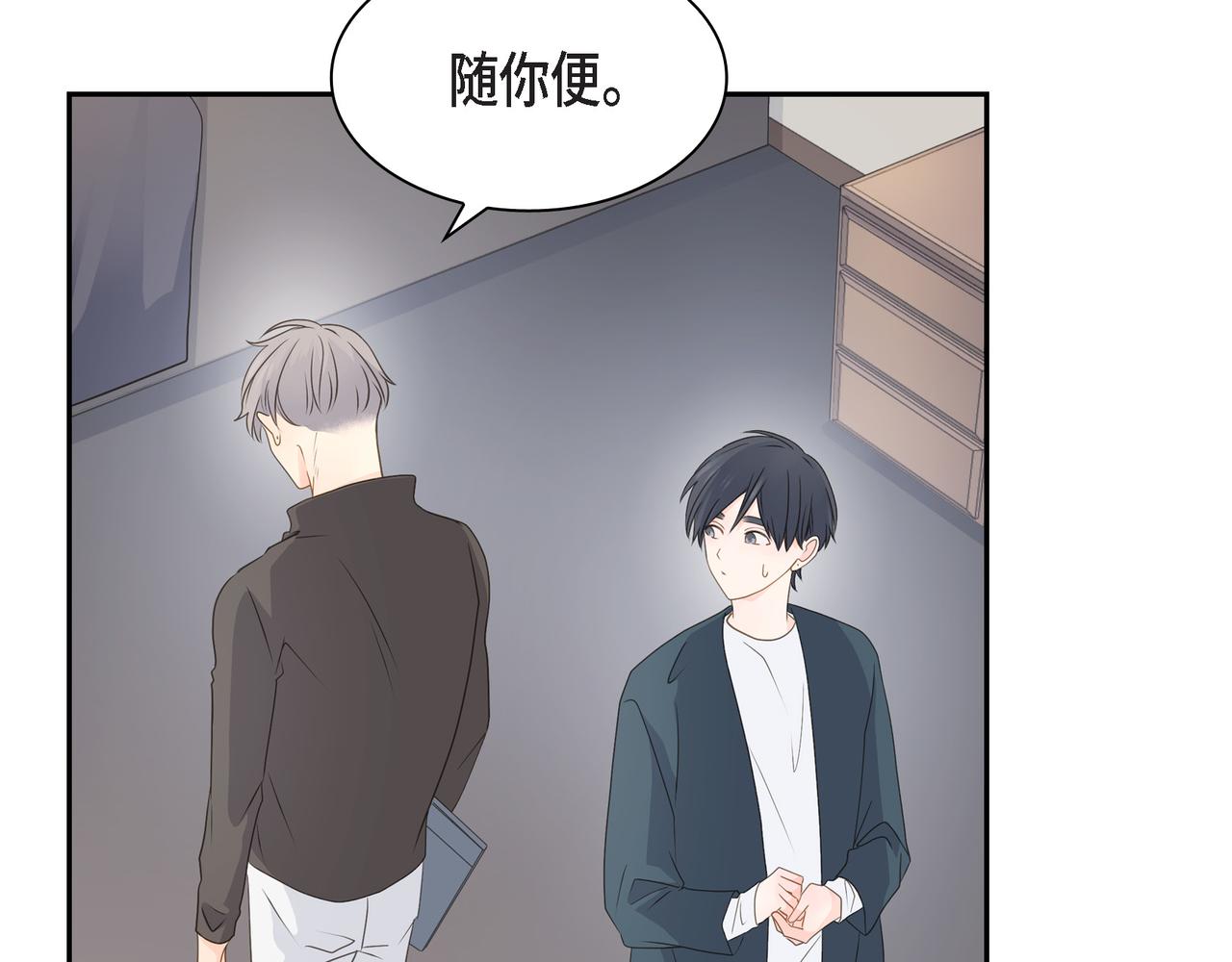 第36话 别无视我的存在91