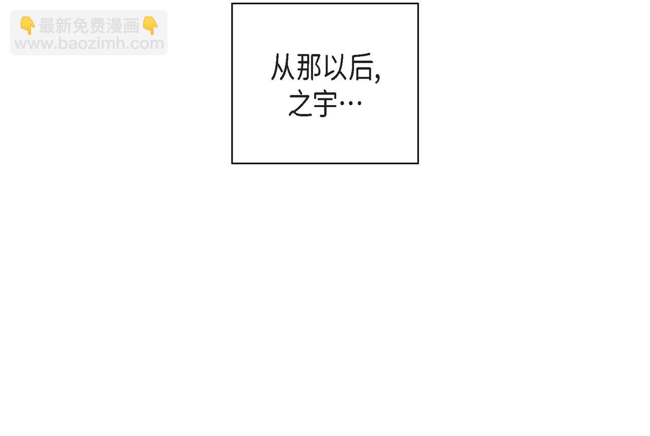 第36话 别无视我的存在93