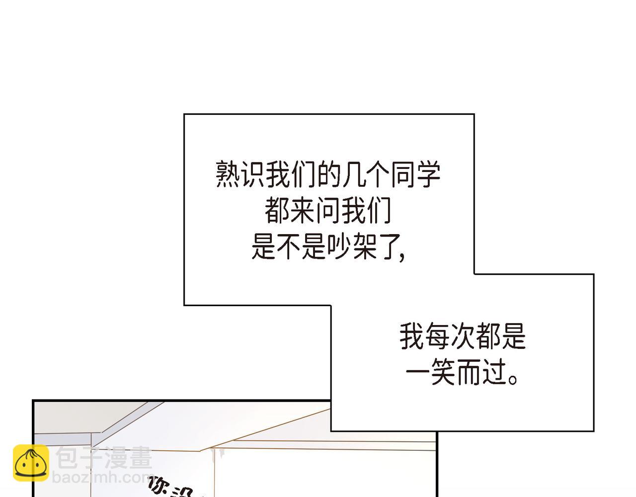 第37话  不用告诉我了10