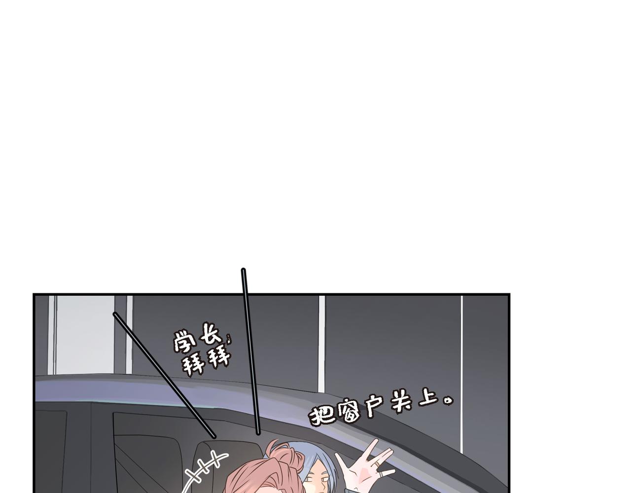 第37话  不用告诉我了104