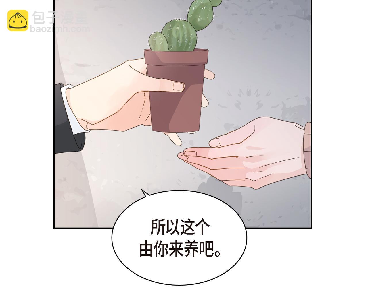 第37话  不用告诉我了128
