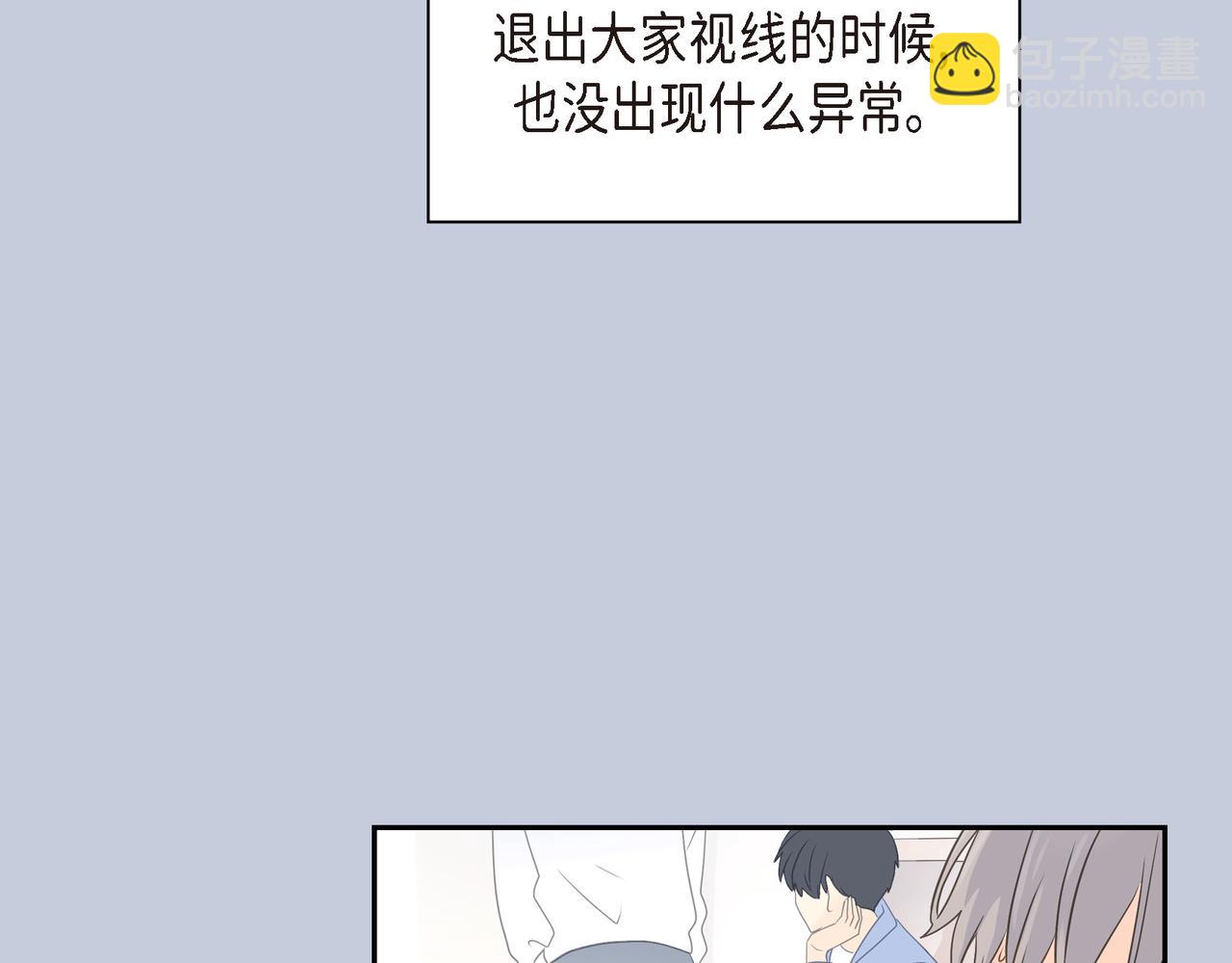 第37话  不用告诉我了13