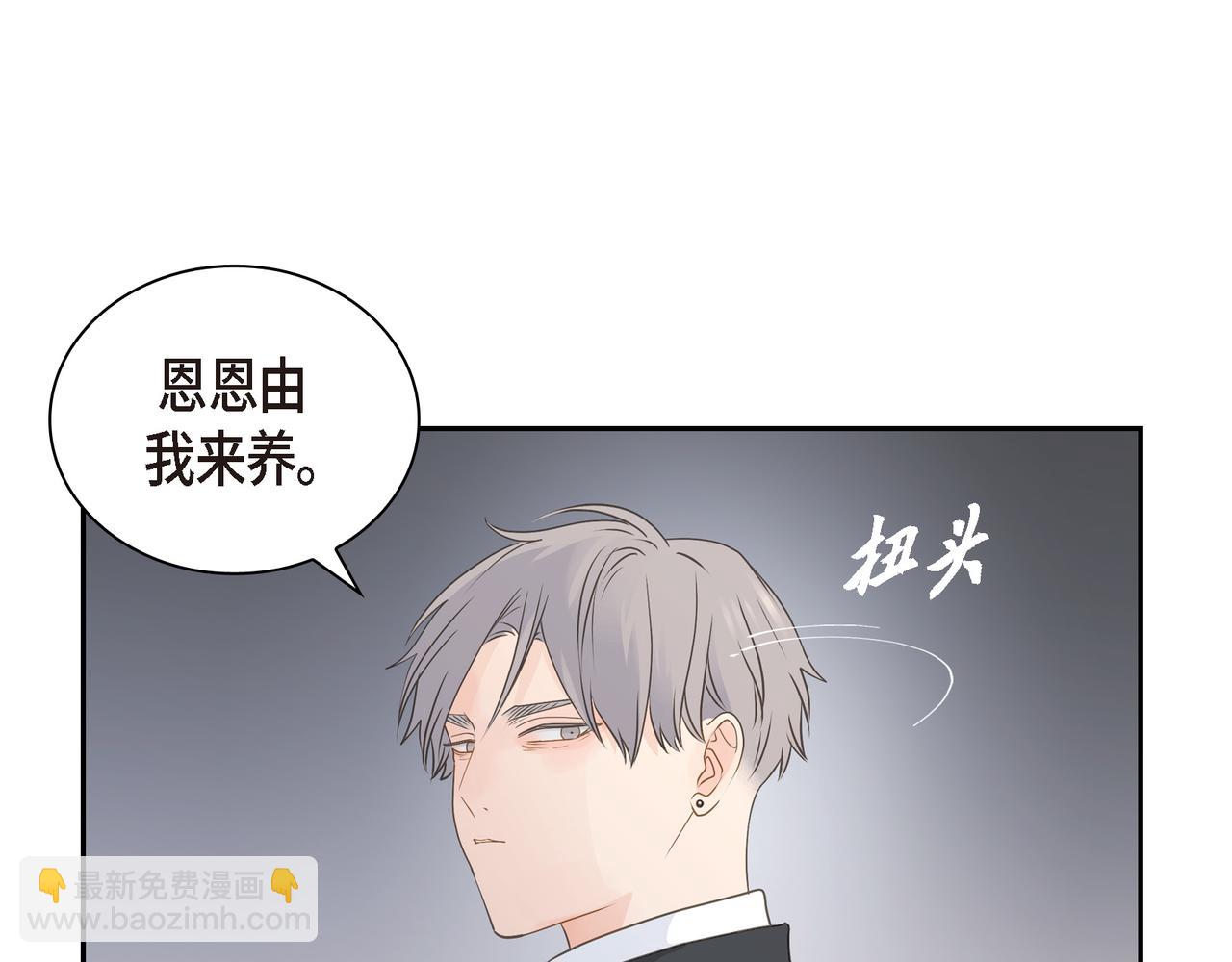 第37话  不用告诉我了131