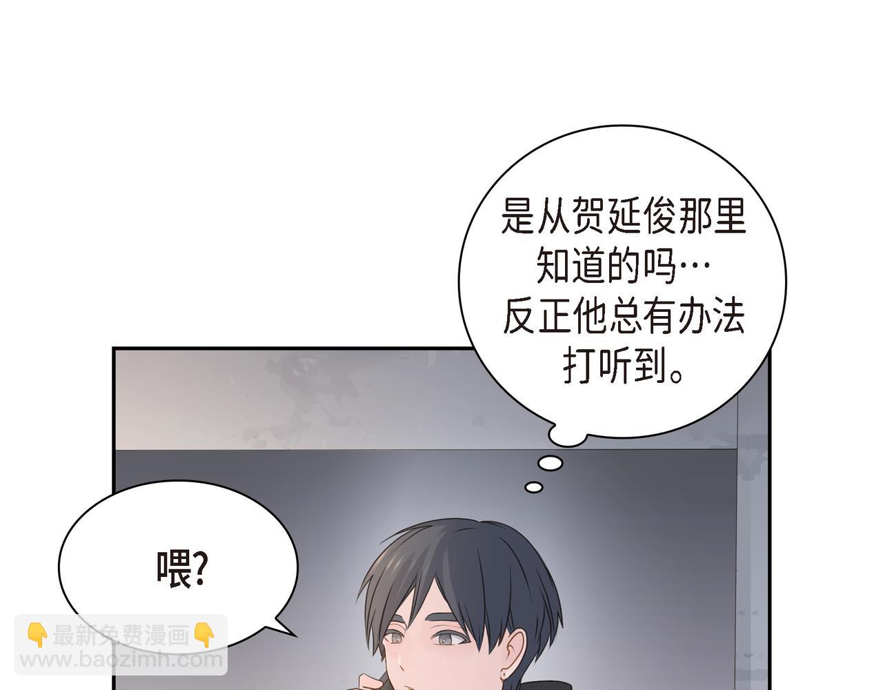 第37话  不用告诉我了138