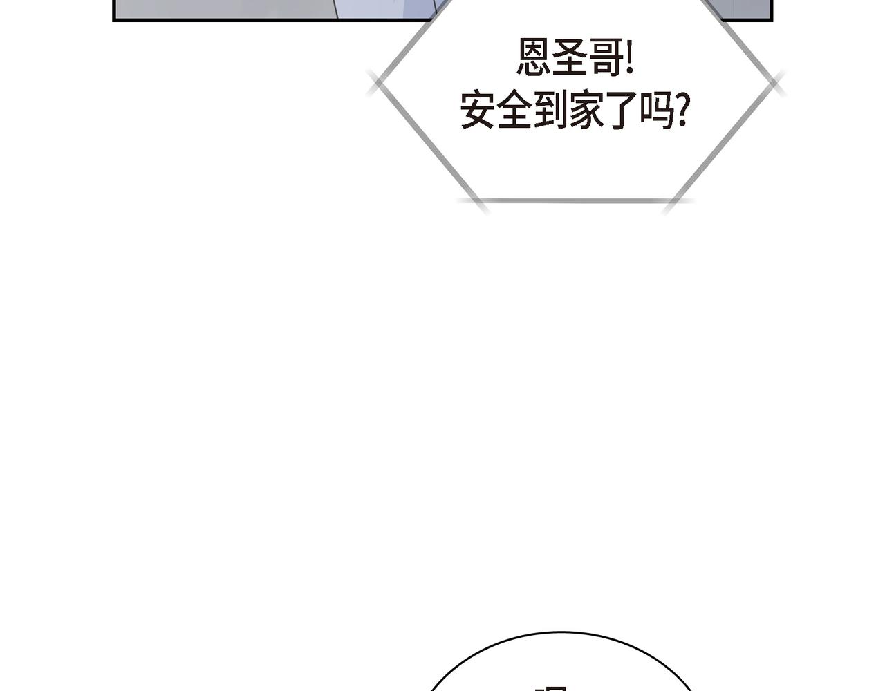 第37话  不用告诉我了140