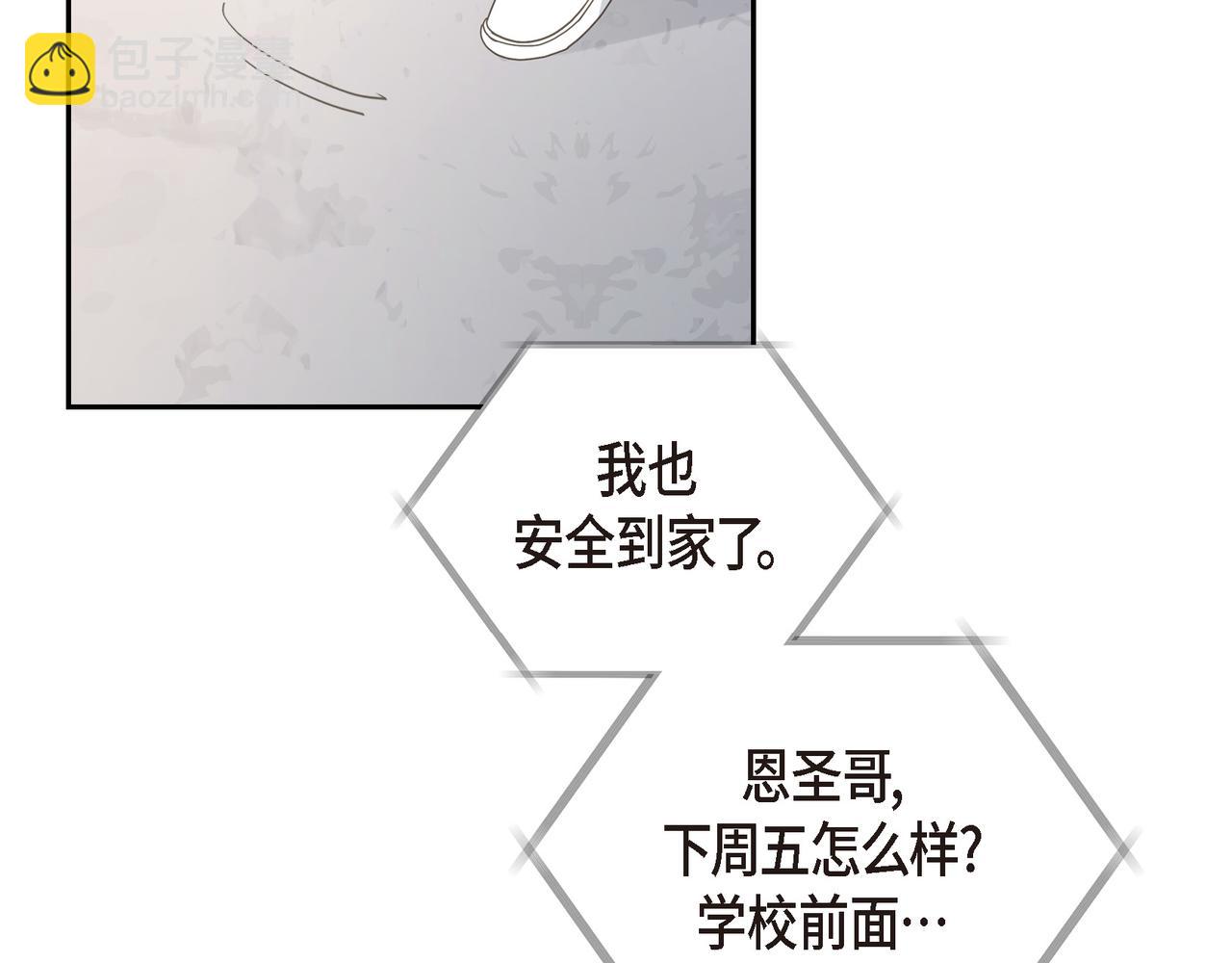第37话  不用告诉我了142