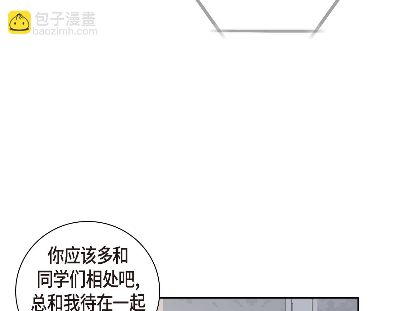 第37话  不用告诉我了143