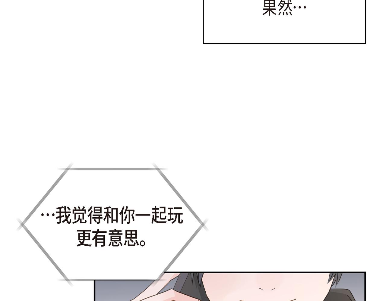 第37话  不用告诉我了145