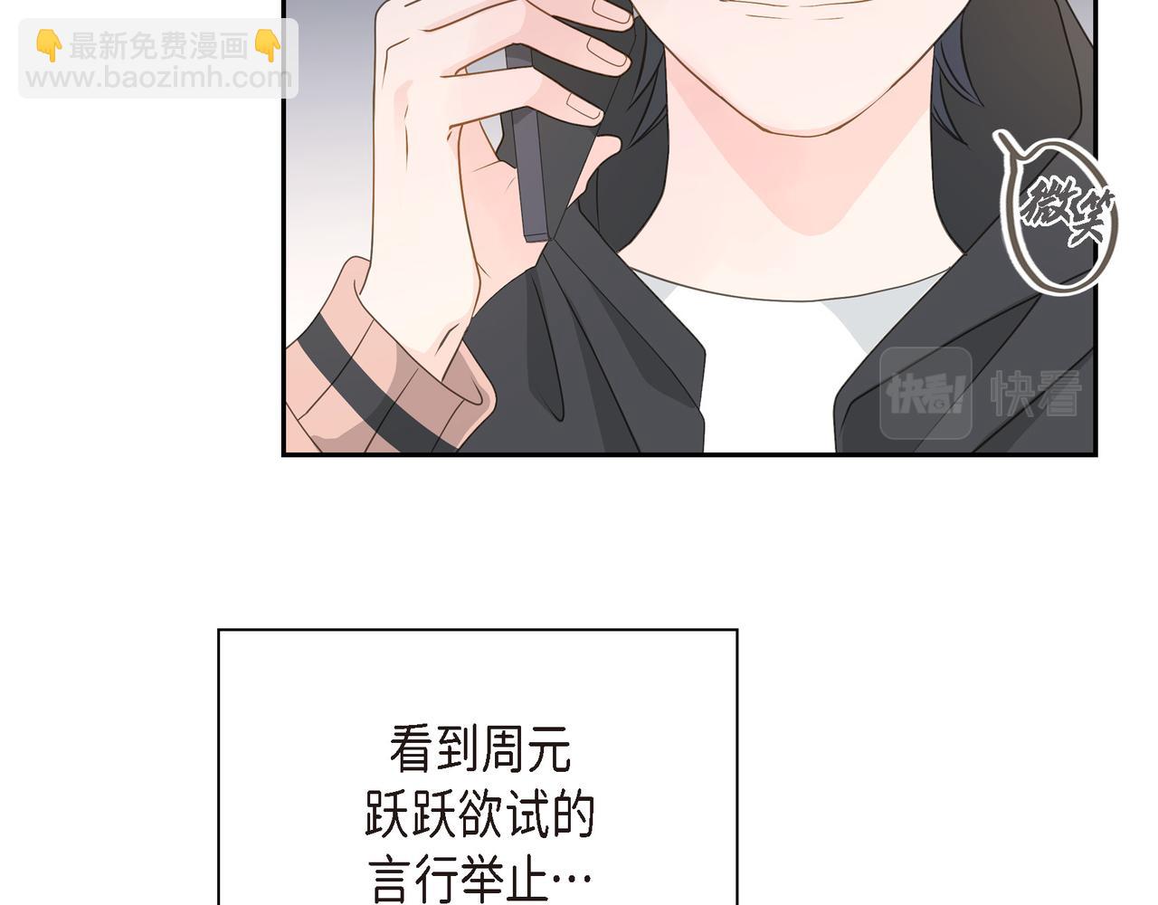 第37话  不用告诉我了146