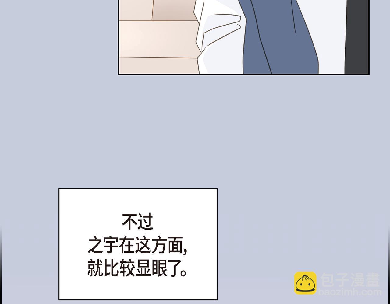 第37话  不用告诉我了15