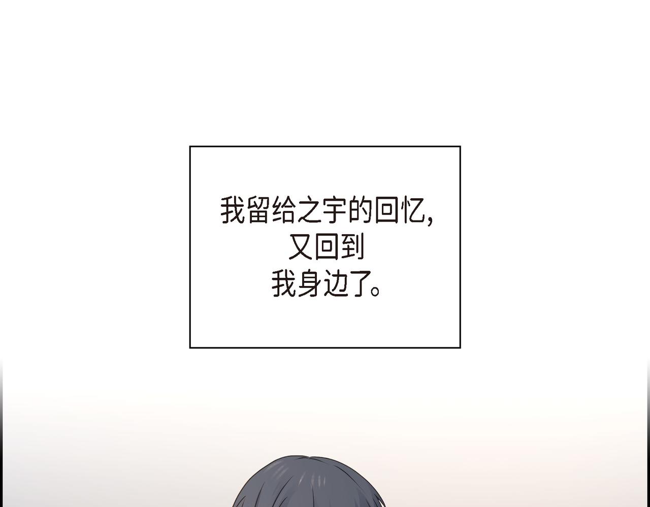 第37话  不用告诉我了151