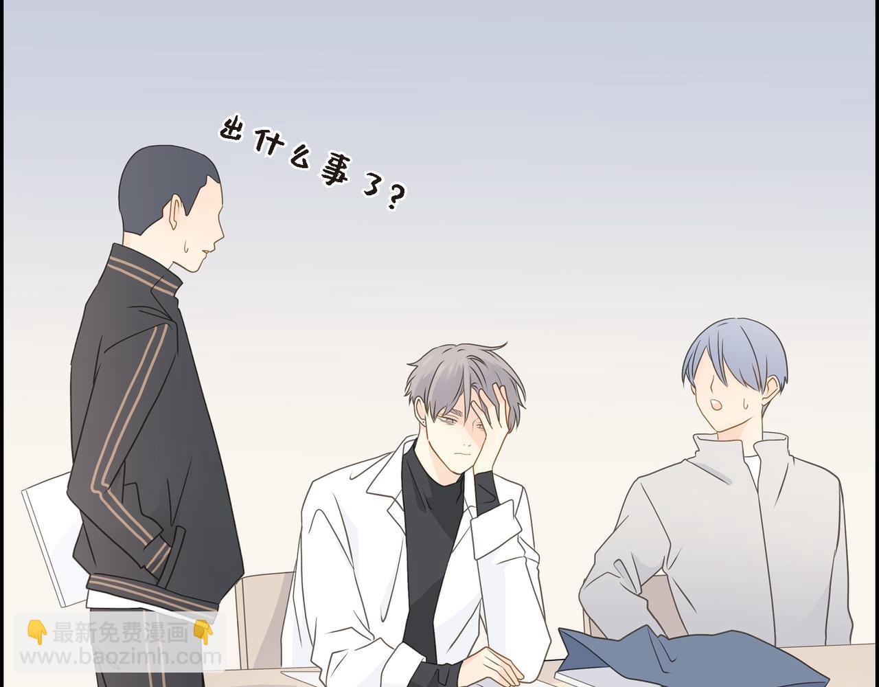 第37话  不用告诉我了16