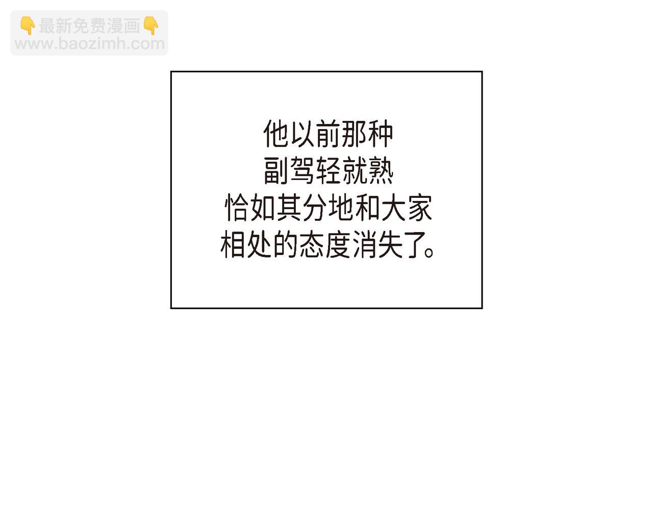 第37话  不用告诉我了18