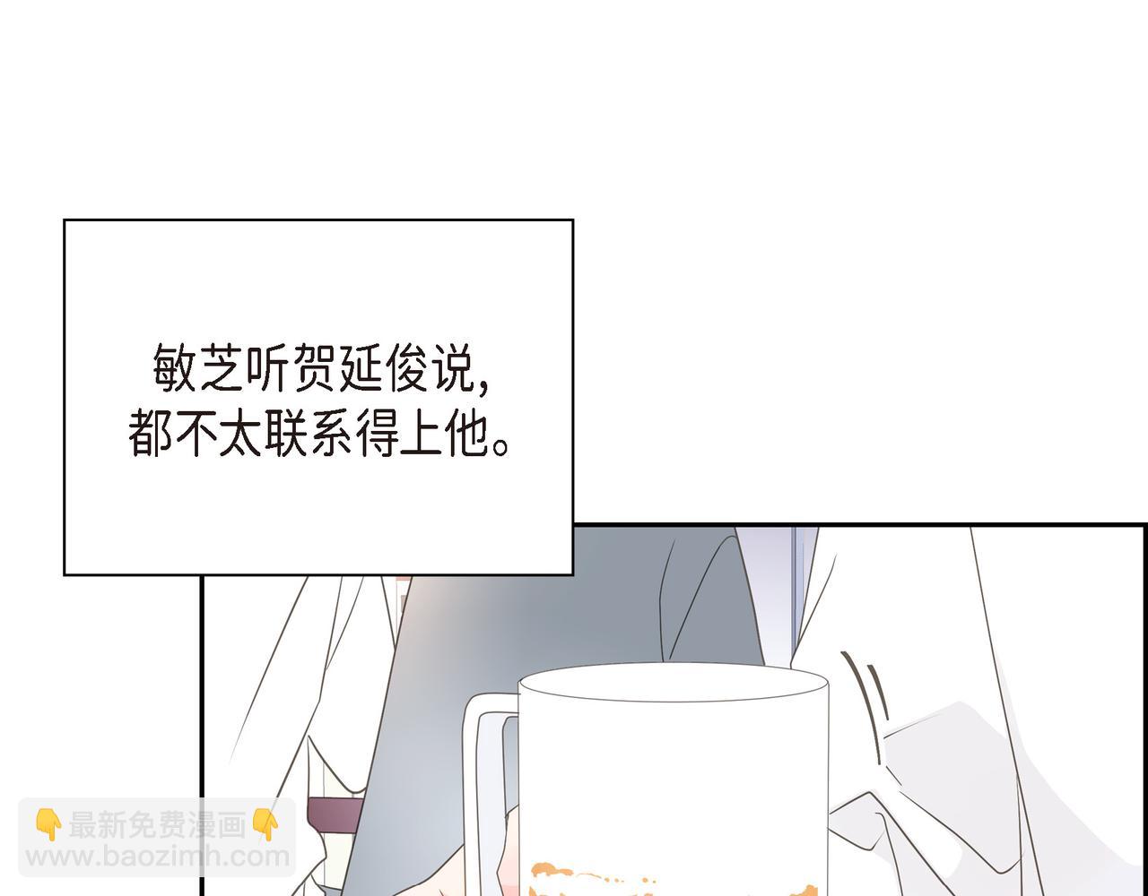 第37话  不用告诉我了19