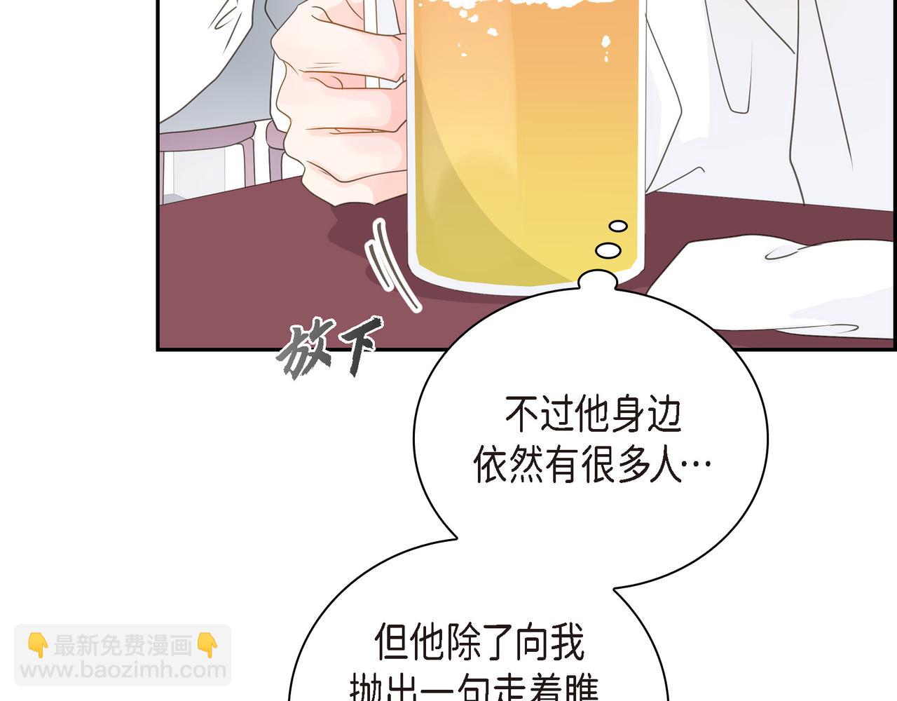 第37话  不用告诉我了20