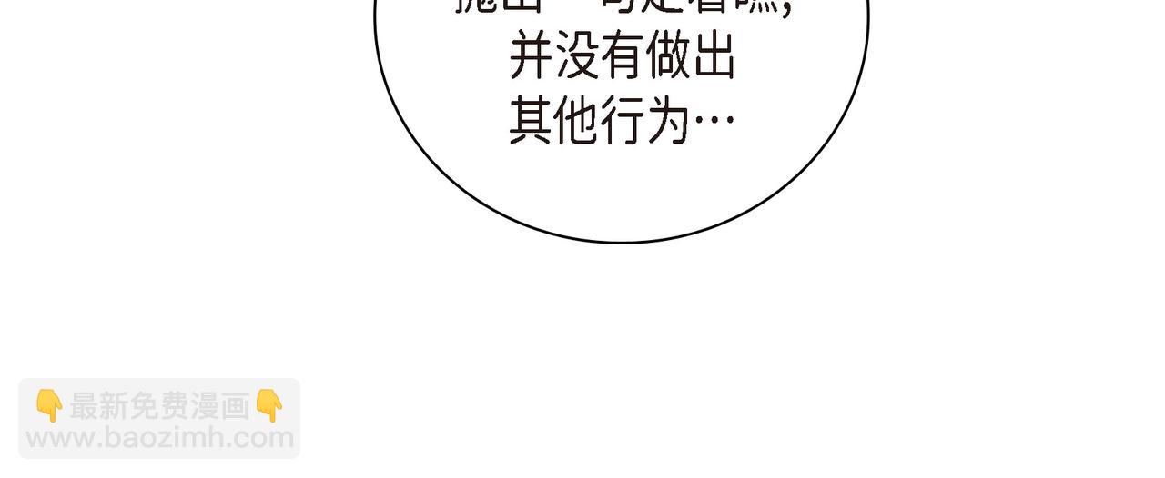 第37话  不用告诉我了21