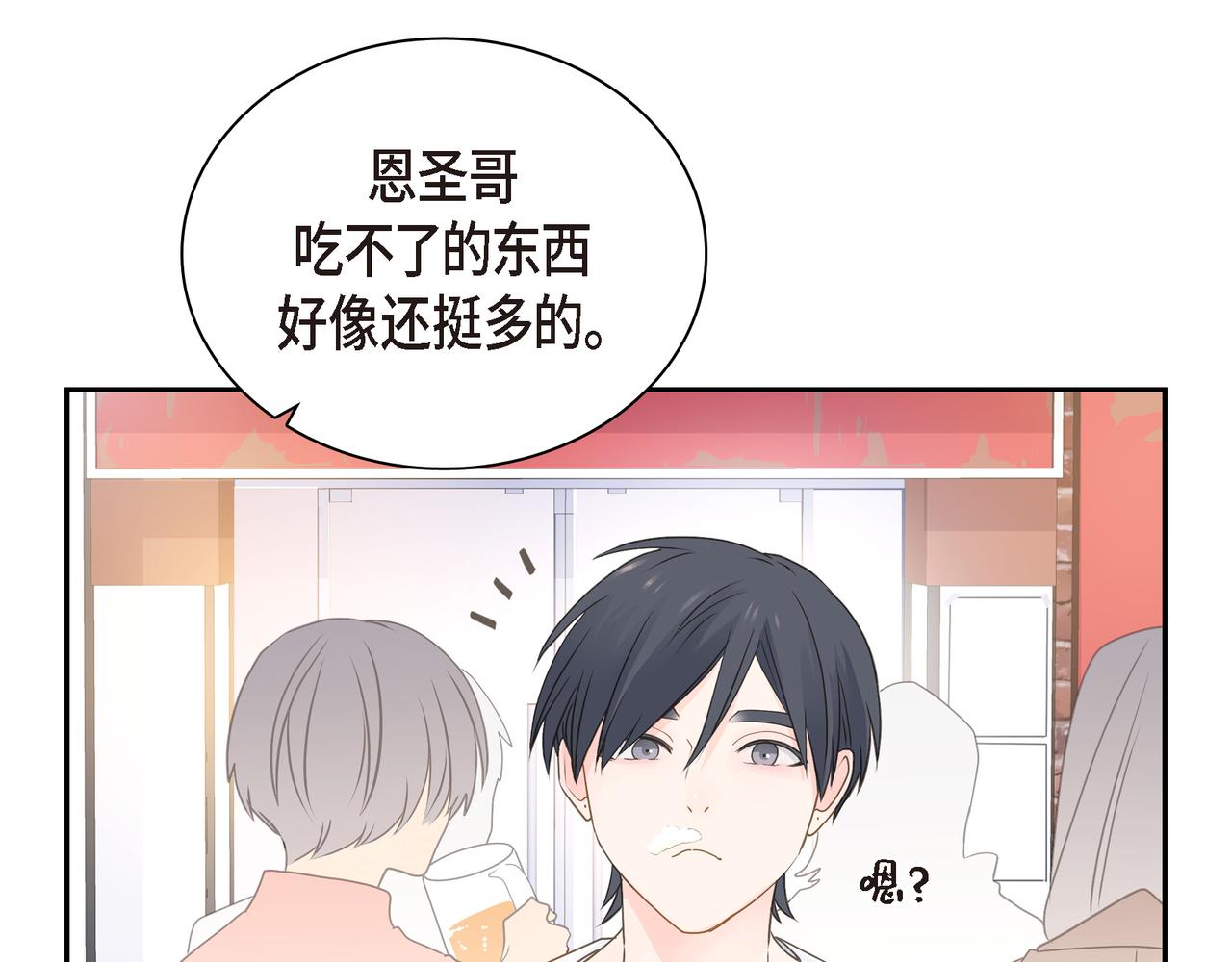 第37话  不用告诉我了24