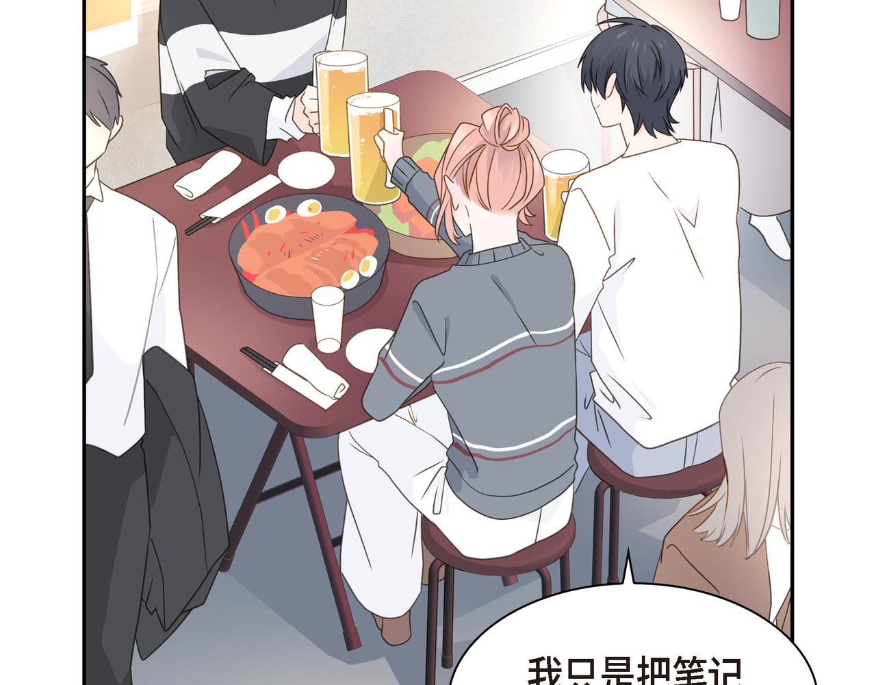 第37话  不用告诉我了3