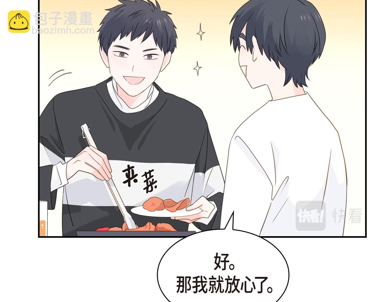 第37话  不用告诉我了37