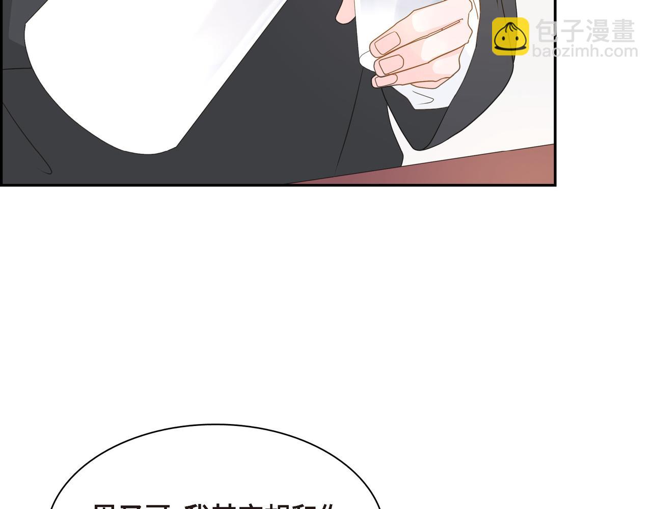 第37话  不用告诉我了42